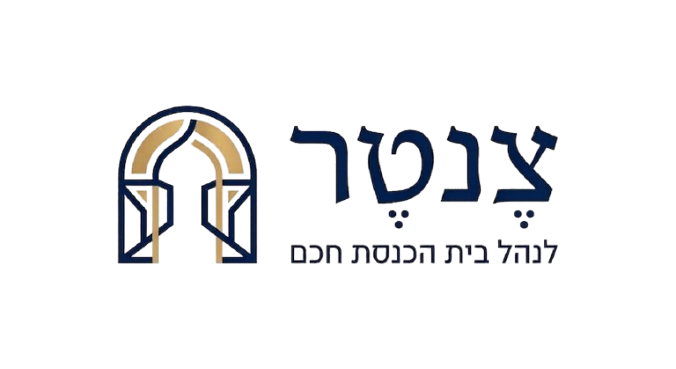 לוגו צנטר